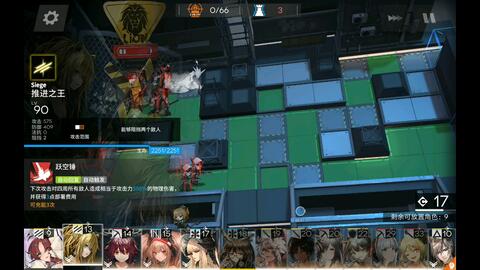 《明日方舟终末地》速通攻略：高效开荒，主线快速突破秘籍！