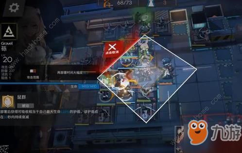 《明日方舟终末地》1760电力蓝图攻略分享，深度解析新价值！