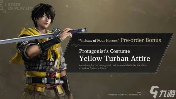 《真三国无双起源》梦幻四英杰弓箭技巧攻略，解锁高效操作新境界