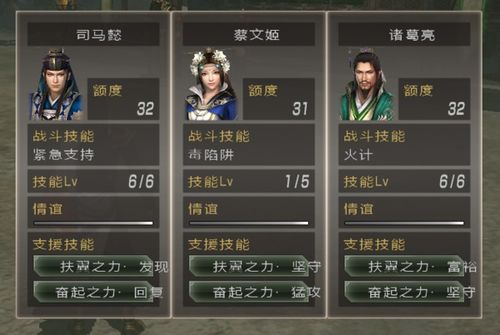 武器秘籍解锁！《真三国无双起源》武器玩法与难度评级深度解析