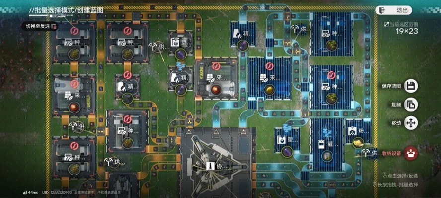 《明日方舟》终末地物品蓝图解析：解锁生产线新奥秘
