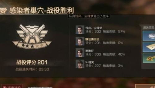 《明日方舟》终末地高晶产线布局革新解析，揭秘高效升级之道