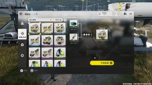 《明日方舟终末地》生产线蓝图深度解析：揭秘高效精炼新策略