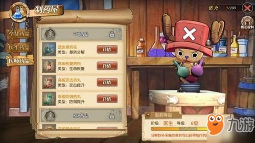 物理碎冰队攻略：打造高效屯屯鼠冰裂阵容秘籍