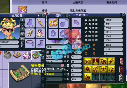 黎风物理队攻略：打造高效终末地阵容秘籍