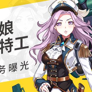 别礼开荒队攻略：高效配队新思路，打造最强终末阵容