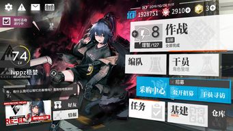 《明日方舟》终极攻略：胶囊罐头蓝图融合新玩法大揭秘