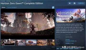 《地平线6》预购首日热销Steam，顶级IP魅力再升级！