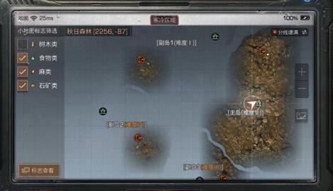 《明日方舟终末地》植物种植蓝图深度解析，解锁全新生态价值