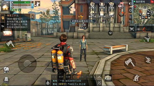 《明日方舟终末地》揭秘：低容谷地电池蓝图新攻略！