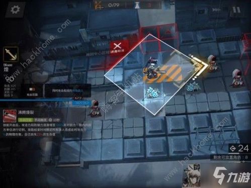 《明日方舟》乔愈胶囊蓝图布局攻略：打造高效产线新思路