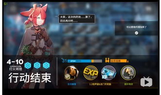 《明日方舟》体力优化攻略：干员培养与开荒策略全解析