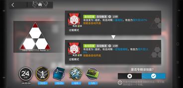 《明日方舟终末地伊冯攻略》武器装备搭配与全面养成技巧解析