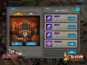 艾尔黛拉武器装备精炼指南，小羊最佳配队策略解析