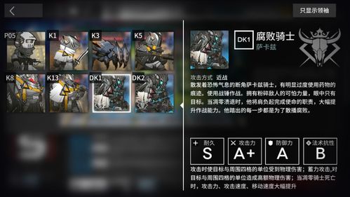 《明日方舟终末地》蚀像寻遗攻略：物品获取全解析秘籍