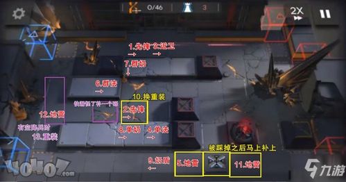 《明日方舟终末地》装备搭配攻略：打造最强阵容秘籍解析