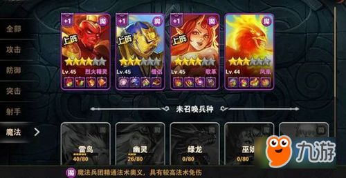 伏魔英雄传2.26还能爽玩？单通地狱的5个冷门操作你肯定不知道