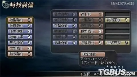 无双大蛇秘籍终极揭秘，隐藏武器+速通S评价+神级组合拳，你真的玩透了吗？