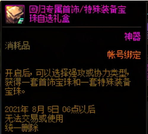 铁拳5出招表看不懂？隐藏必杀+实战连招速记技巧，老玩家私藏干货！