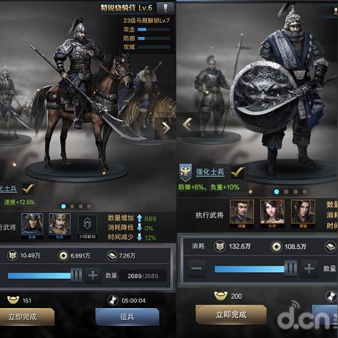 霸王2攻略，90%玩家忽略的隐藏兵种解锁+据点速通冷门神操作，你会吗？