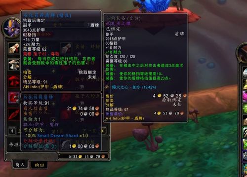 魔兽世界外域任务，隐藏剧情+声望速刷，这些错过就亏的冷门玩法你知道吗？