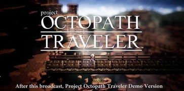 八方旅人财富者攻略：解锁绅商伯奥斯卡财富秘籍