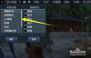 天地劫秘籍藏在哪？老玩家私藏的3个隐藏获取渠道+实战效果解析