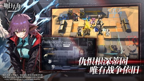 明日方舟赛希装备搭配攻略：打造最强终末地战士