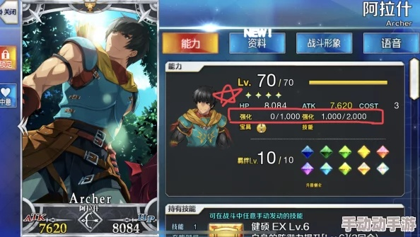 明日方舟阿列什培养攻略：高效提升技巧解析