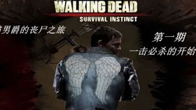 行尸走肉第四章，隐藏结局触发密码曝光？3个你不知道的生存细节颠覆剧情！