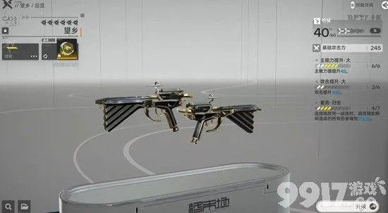 明日方舟终末地大潘武器攻略：精选武器搭配指南