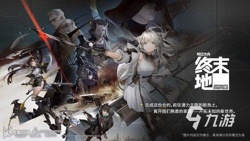 明日方舟终末地昼雪攻略：高效培养技巧全解析