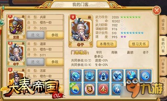 明日方舟秋栗装备搭配攻略：打造最强输出阵容秘籍