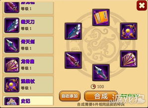 神兵传奇兑换码2026汇总，解锁全新游戏福利