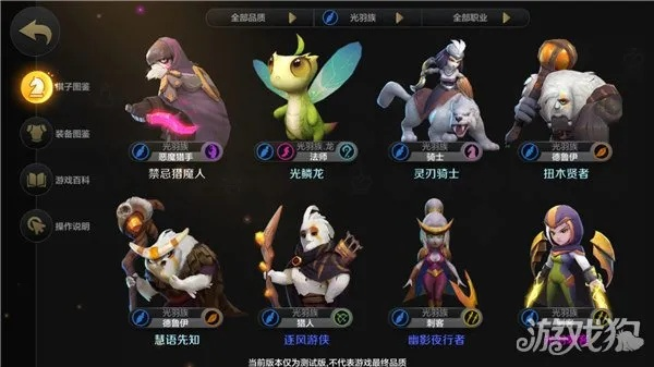 四星灼热先锋攻略：深度解析秋栗终末地玩法技巧