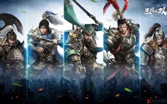 真三国无双天下手游公测时间揭晓，全新体验即将开启
