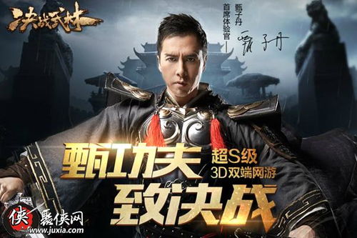 武侠大明星兑换码大全2026，长期有效攻略汇总