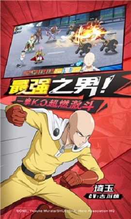 一拳超人兑换码大全2026：最强之男通用秘籍汇总