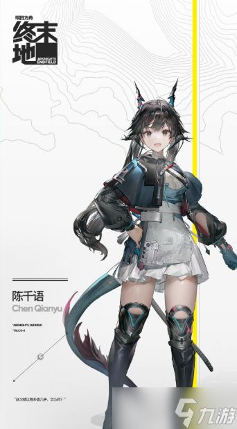 明日方舟终末地别礼攻略：深度解析别礼玩法与角色特性