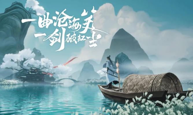 新笑傲江湖2024预告片藏了多少猛料？门派彩蛋/隐藏剧情全解析！