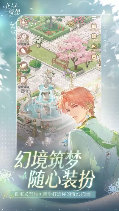 轻松解锁！花与绯想新手卡牌获取秘籍大公开