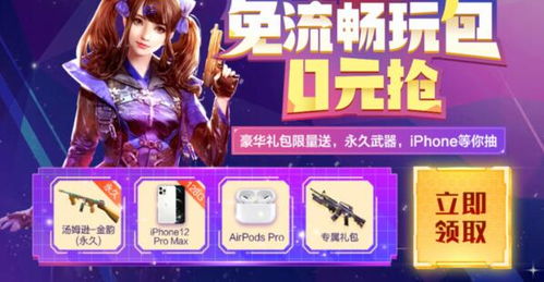 2026花与绯想礼包码大全：独家汇总，长期有效攻略！