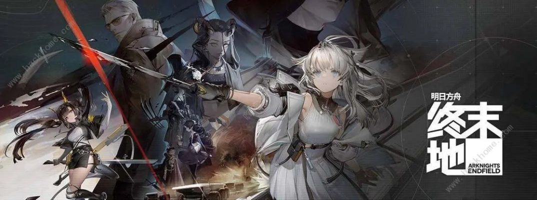 明日方舟终末地高效氪金攻略：省钱秘籍大揭秘