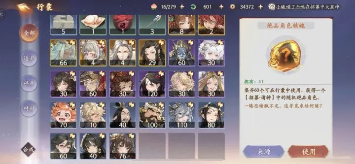 花与绯想新手速成攻略：高效开荒必备技巧解析