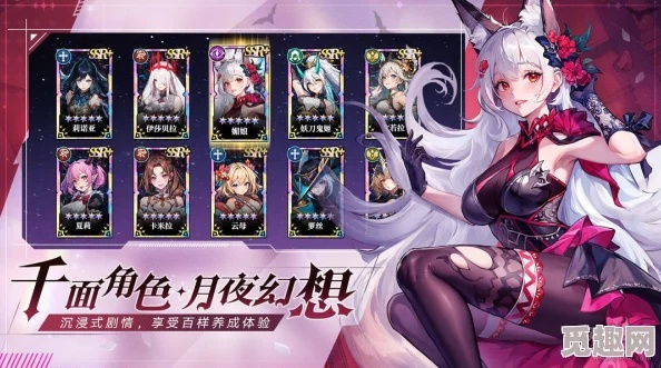 花与绯想兑换码大全2026，全新价值攻略来袭