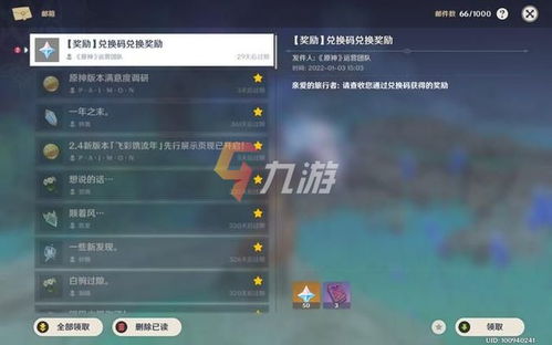 2026版原始征途兑换码大全，长期有效攻略汇总发布