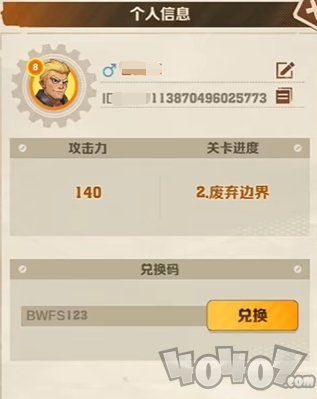 咸鱼之王隐藏福利全解析，兑换码高效获取与使用指南