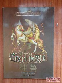 龙岛异兽起源深度解析：探寻奇幻冒险新篇章