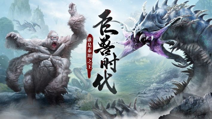 龙岛异兽起源公测倒计时，揭秘全新游戏体验即将开启