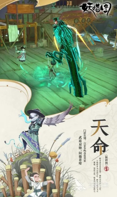 妖错图手游公测倒计时：揭秘全新游戏体验时间点揭晓